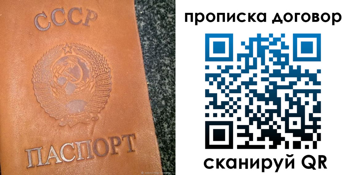 найти адрес прописки в Кувандыке