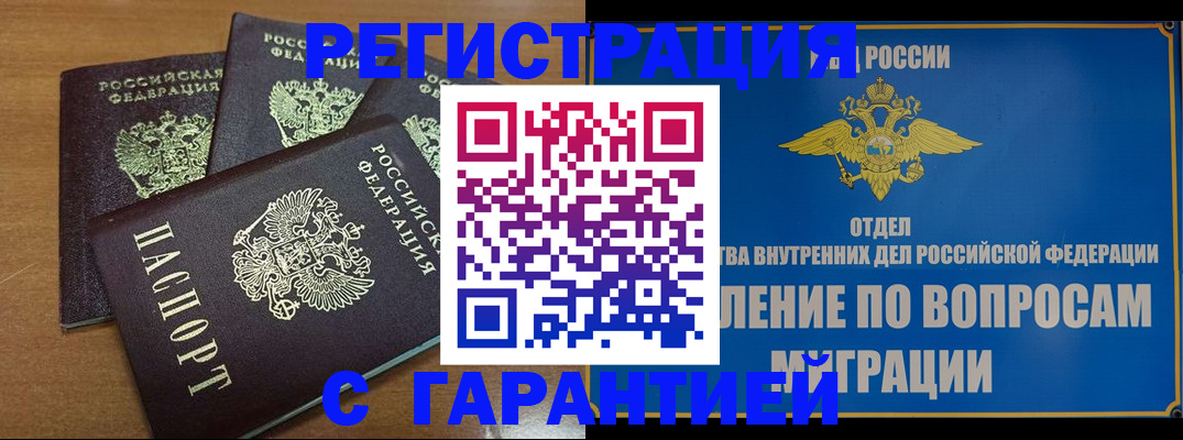 форма 3 в Кувандыке